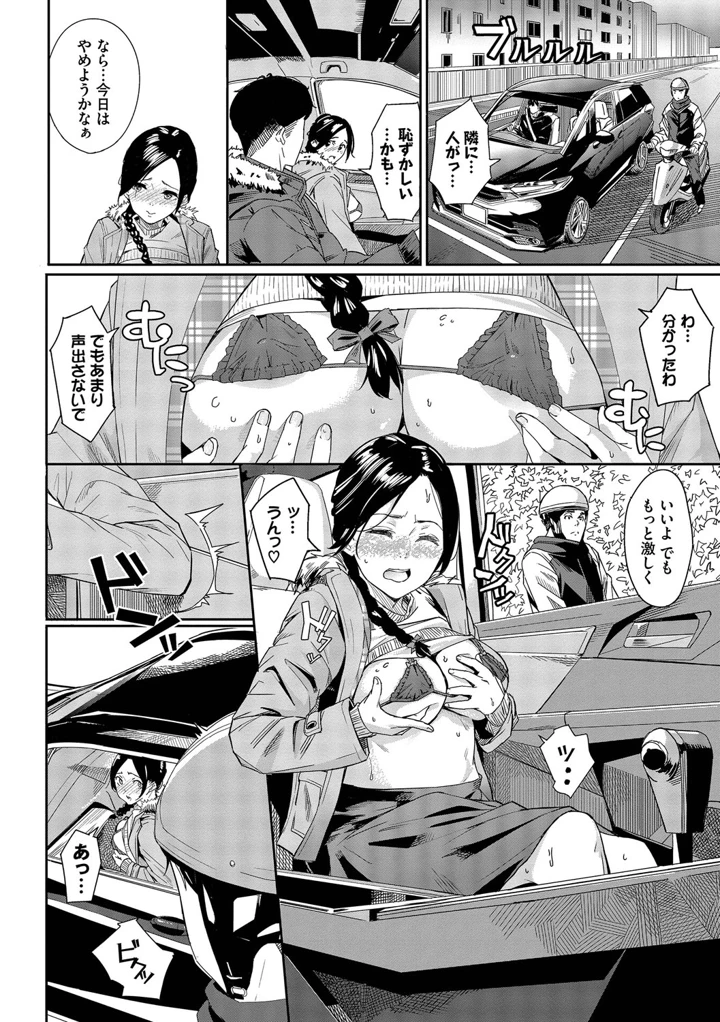 91ページ目