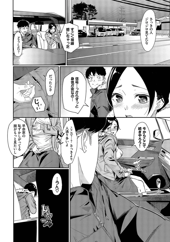 93ページ目