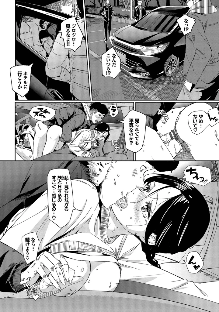 101ページ目