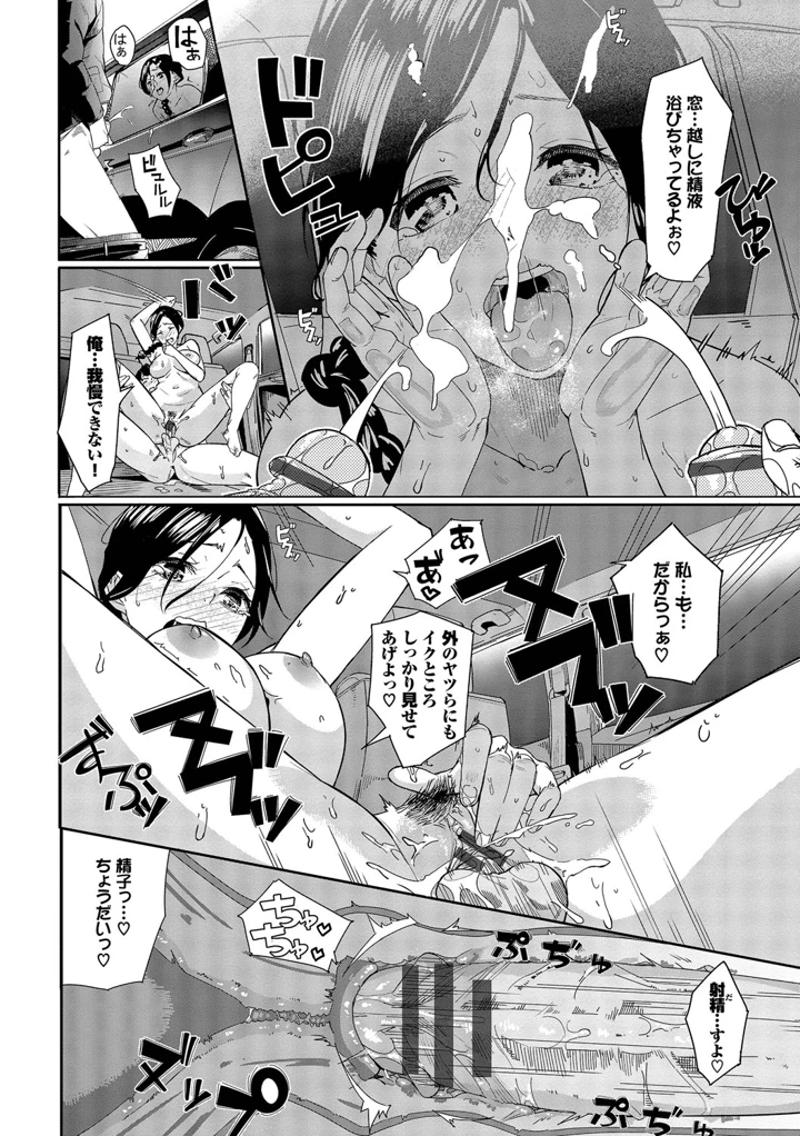 105ページ目