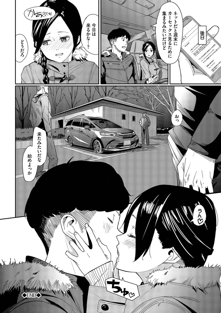 107ページ目