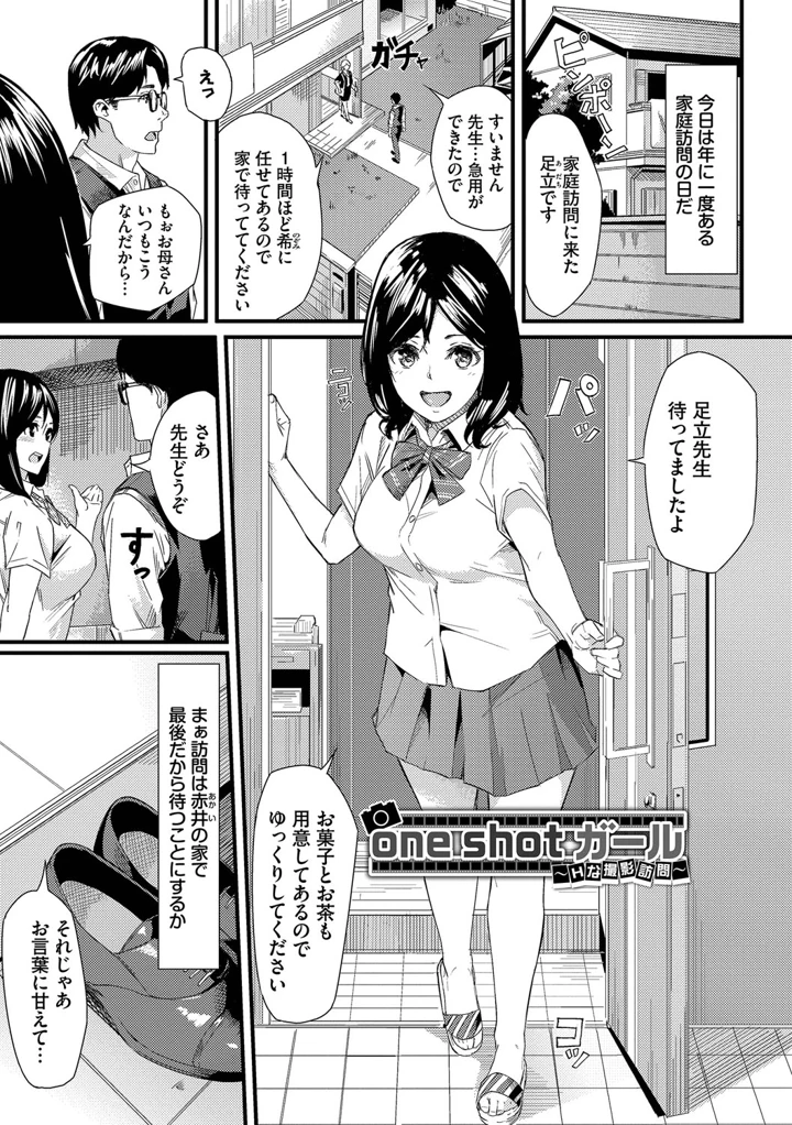 108ページ目