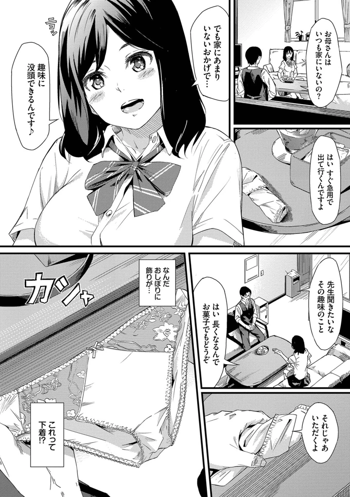 109ページ目