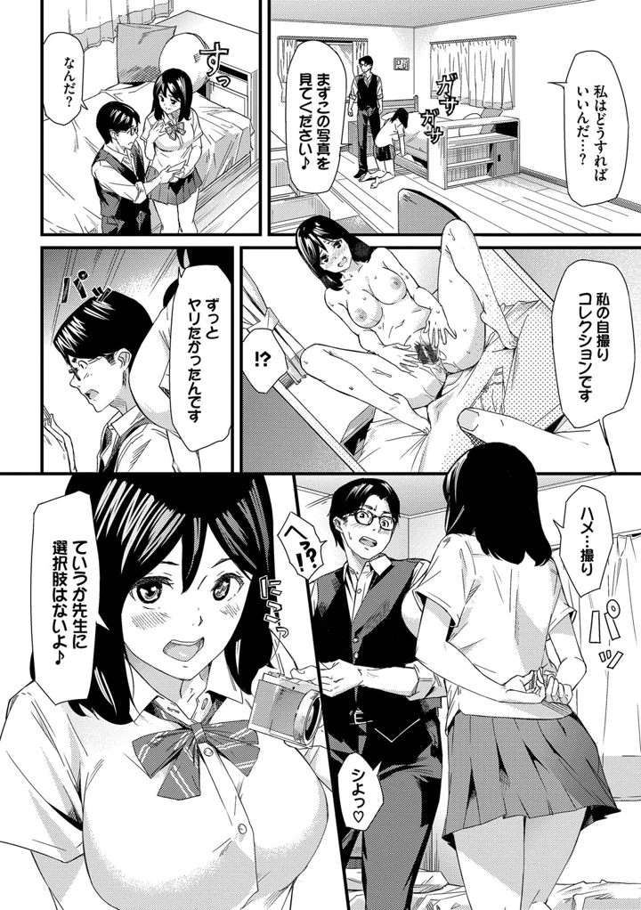 111ページ目