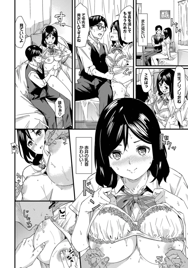 113ページ目