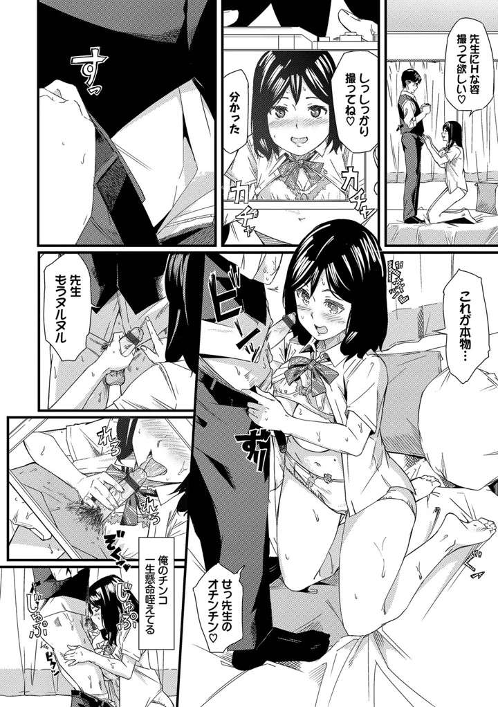 115ページ目