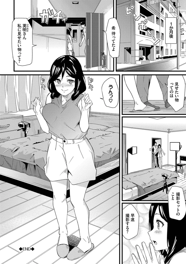 127ページ目
