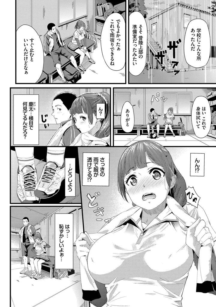 129ページ目