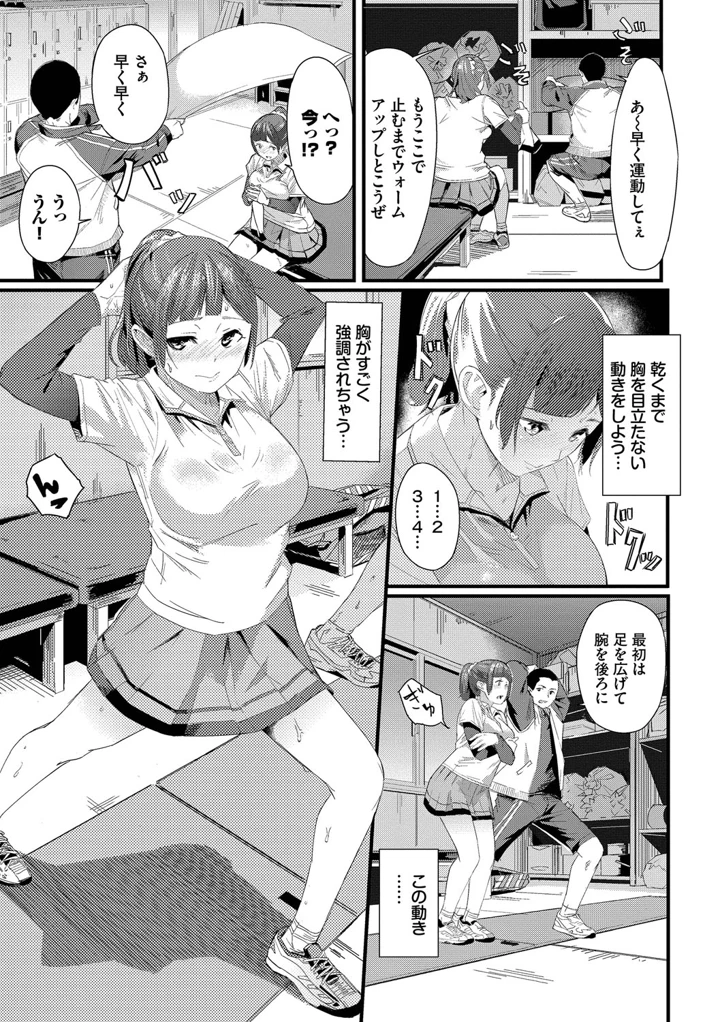 130ページ目