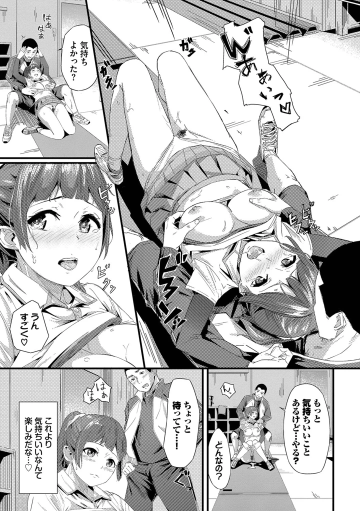 136ページ目