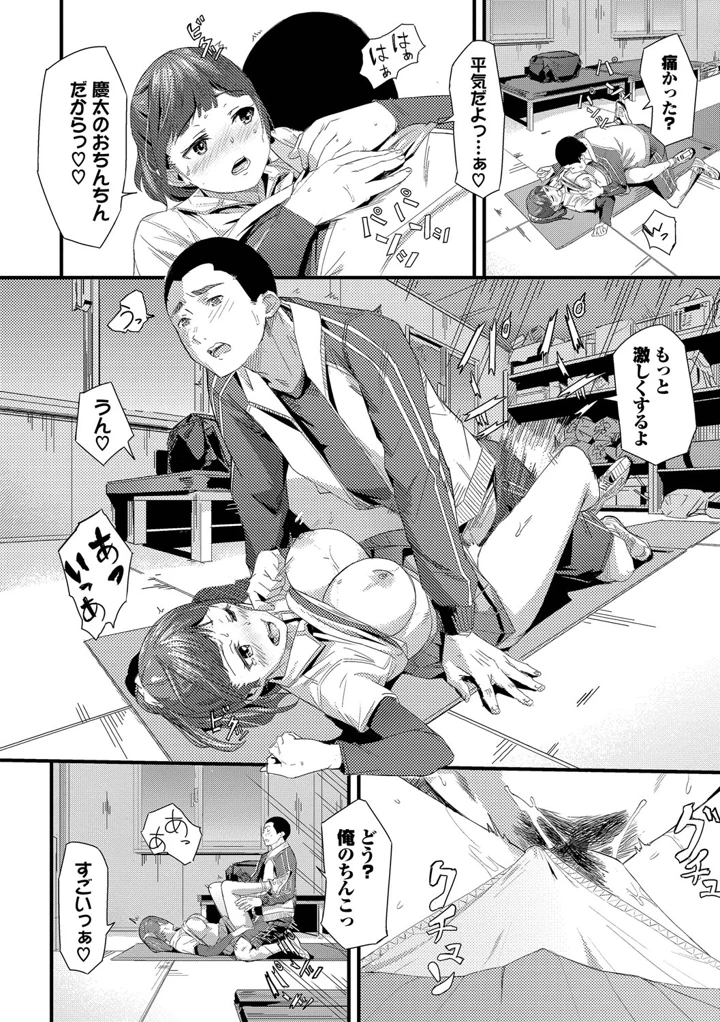 139ページ目