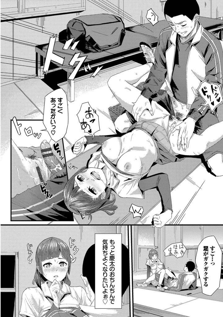 141ページ目