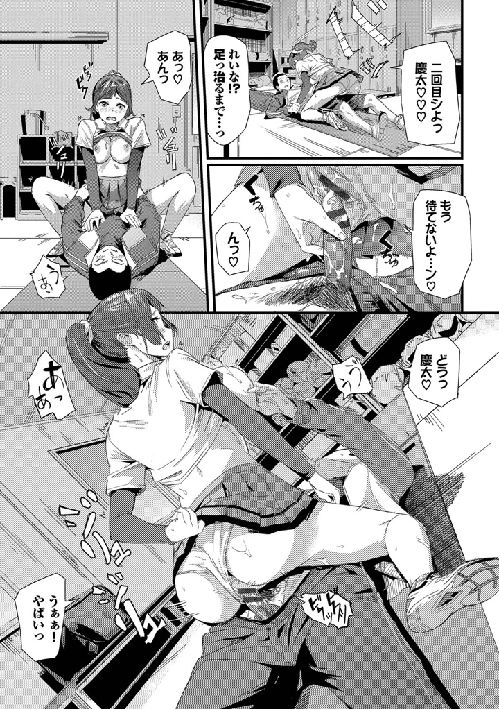 142ページ目