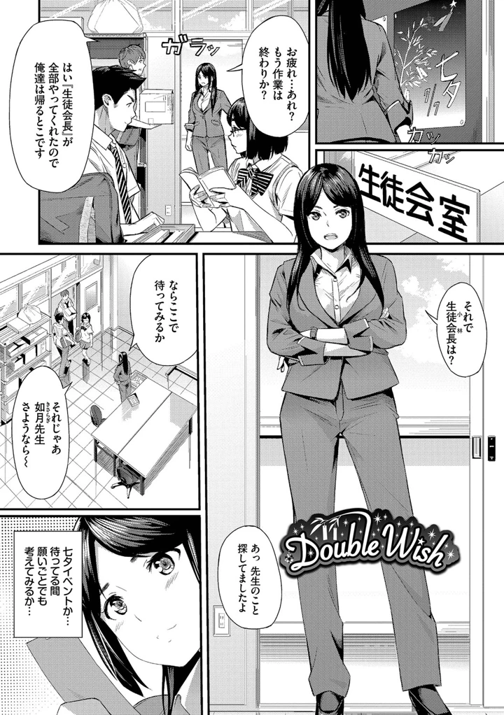 148ページ目