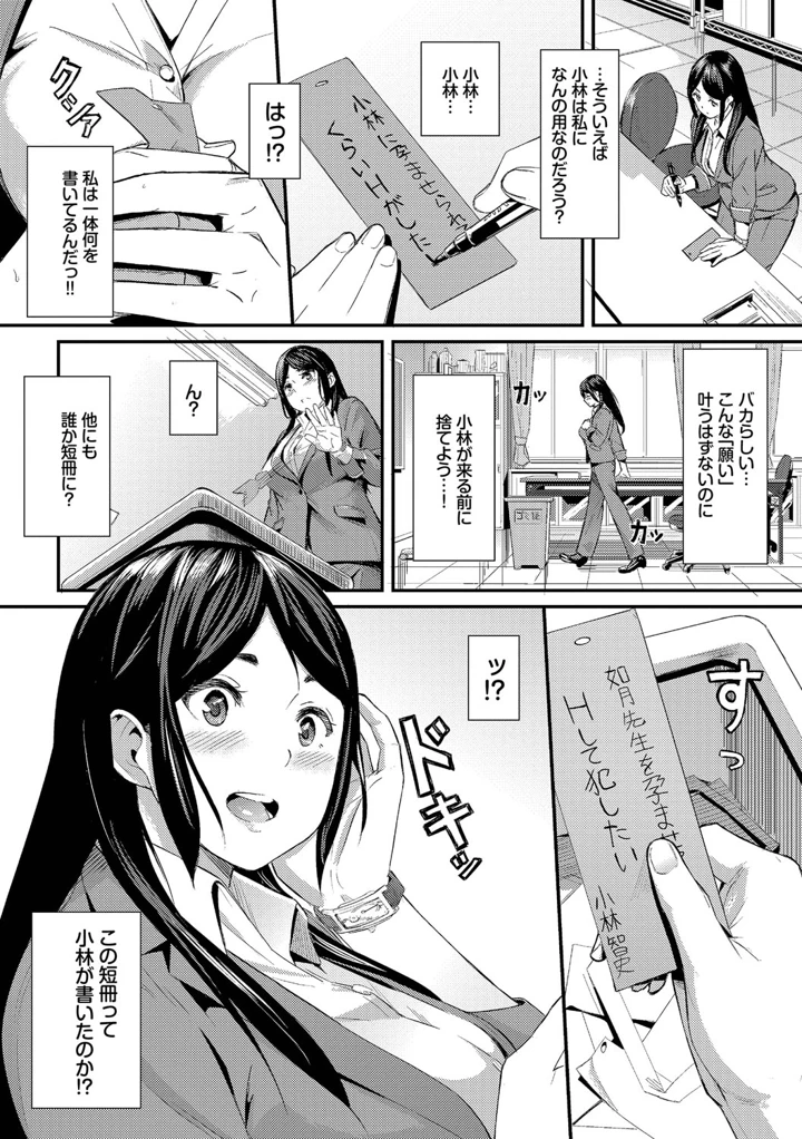 149ページ目