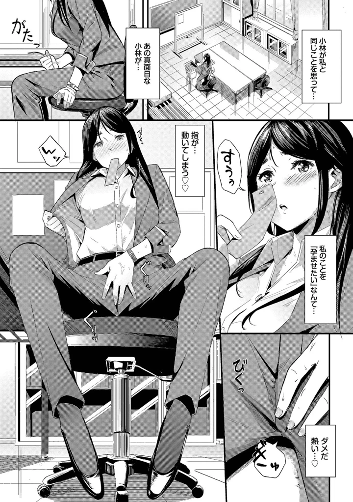 150ページ目