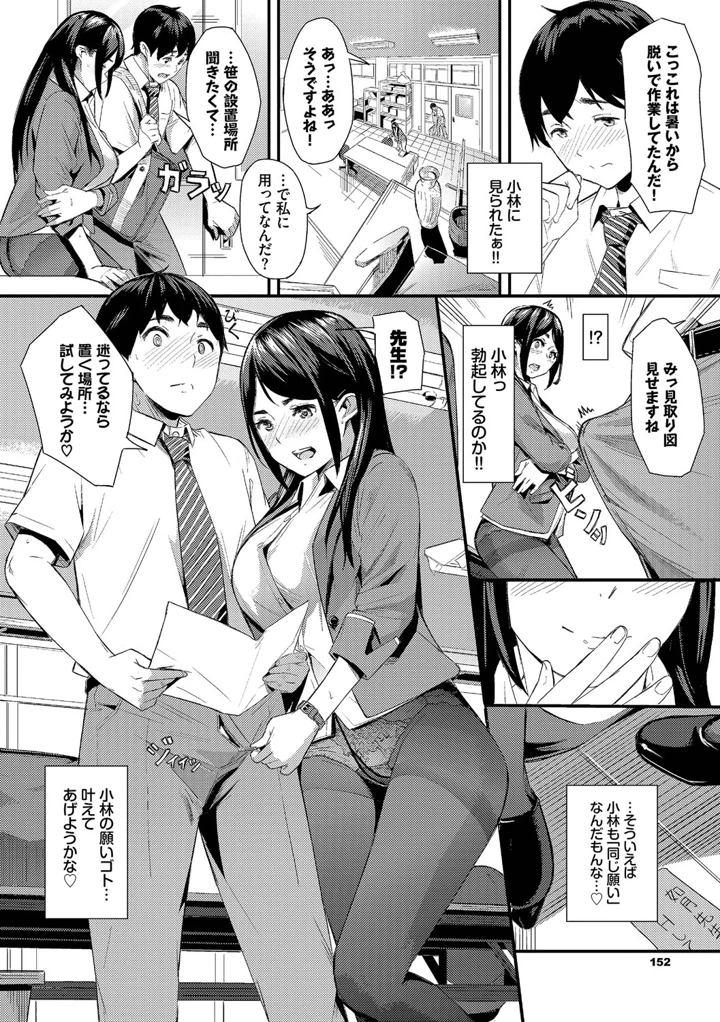 153ページ目