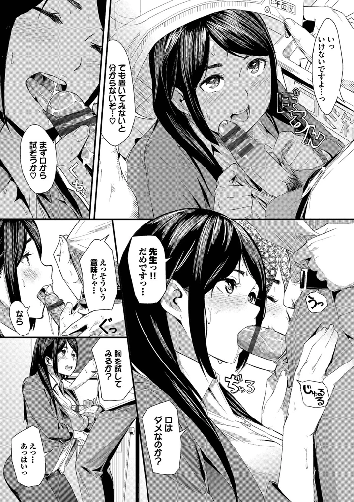 154ページ目