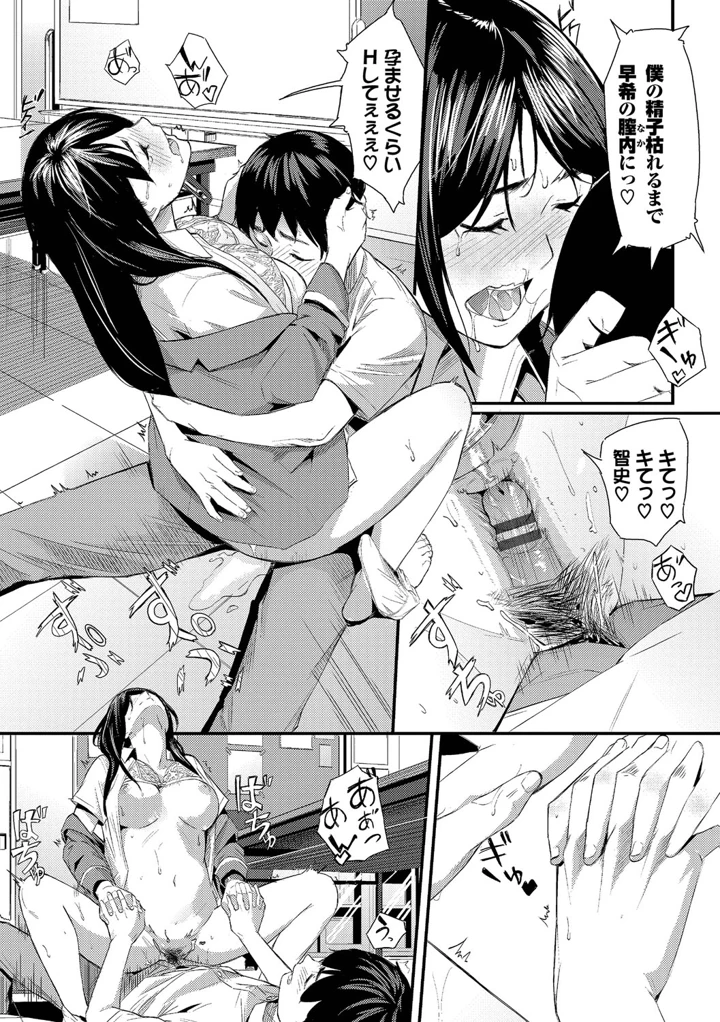 168ページ目