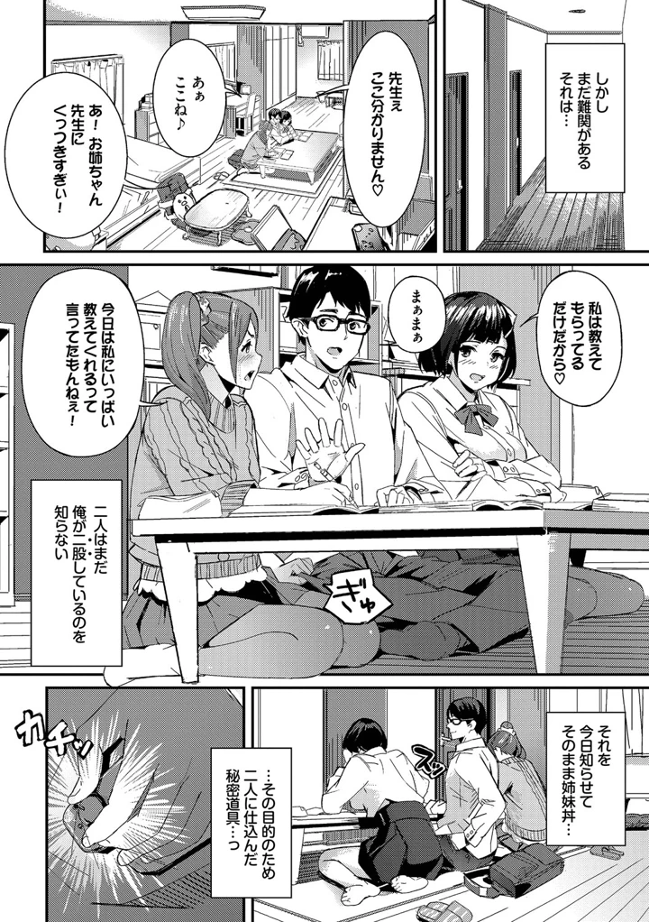173ページ目