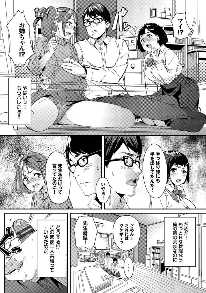 177ページ目