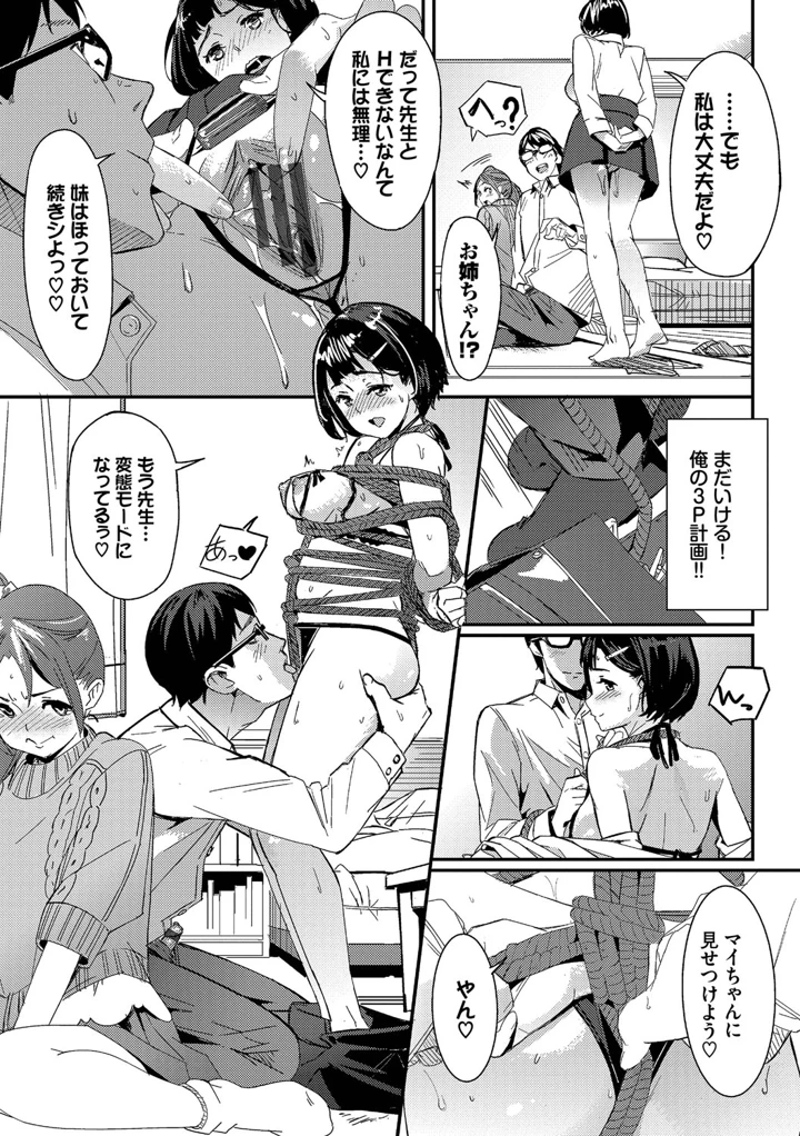 178ページ目