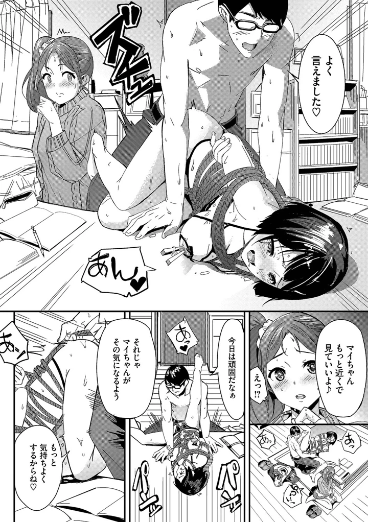 181ページ目