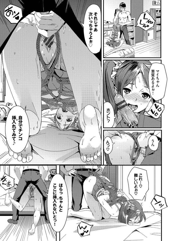 186ページ目