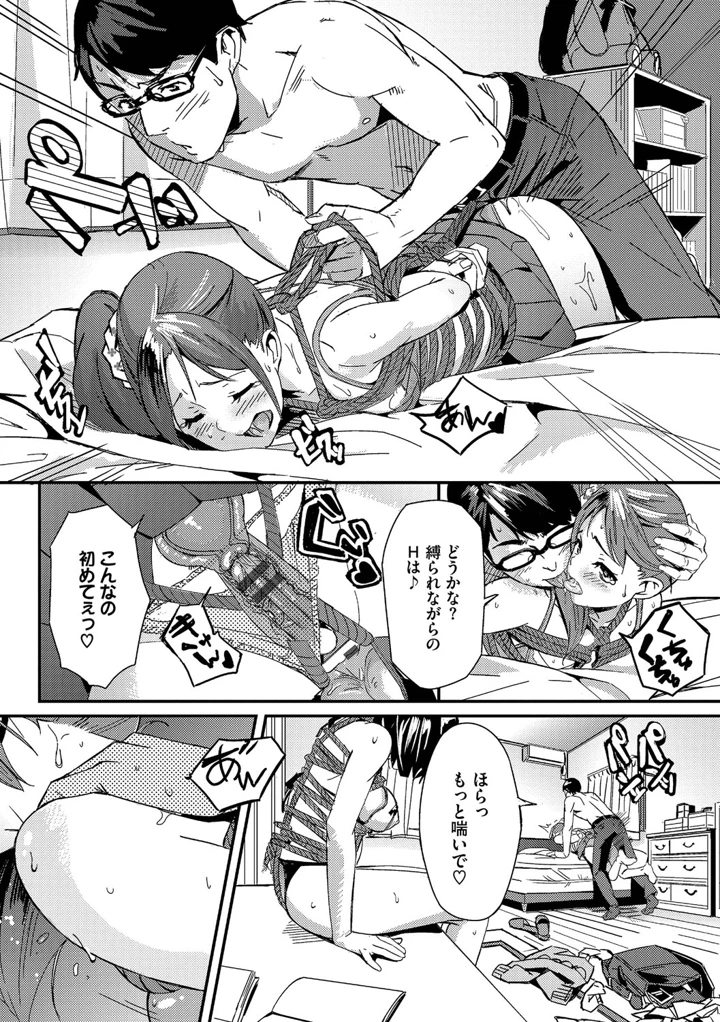 187ページ目