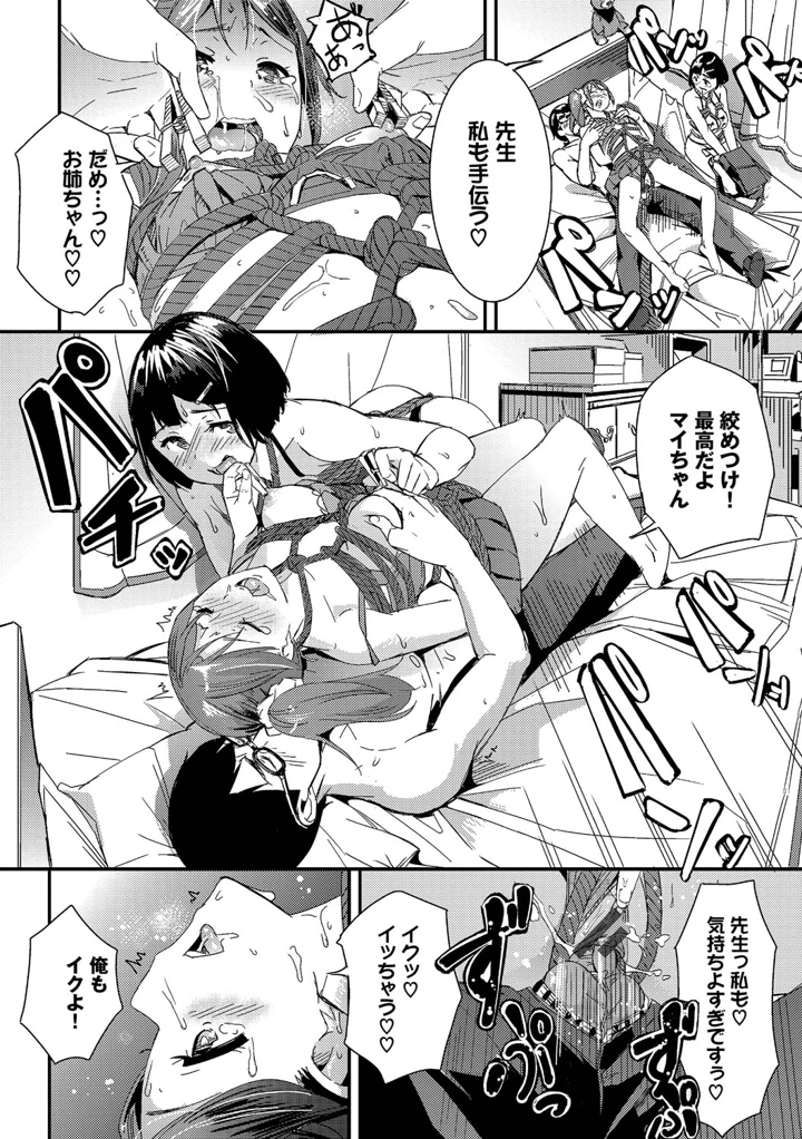 189ページ目