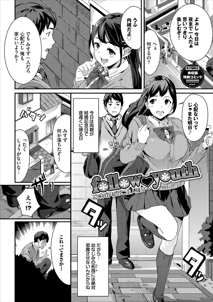 206ページ目