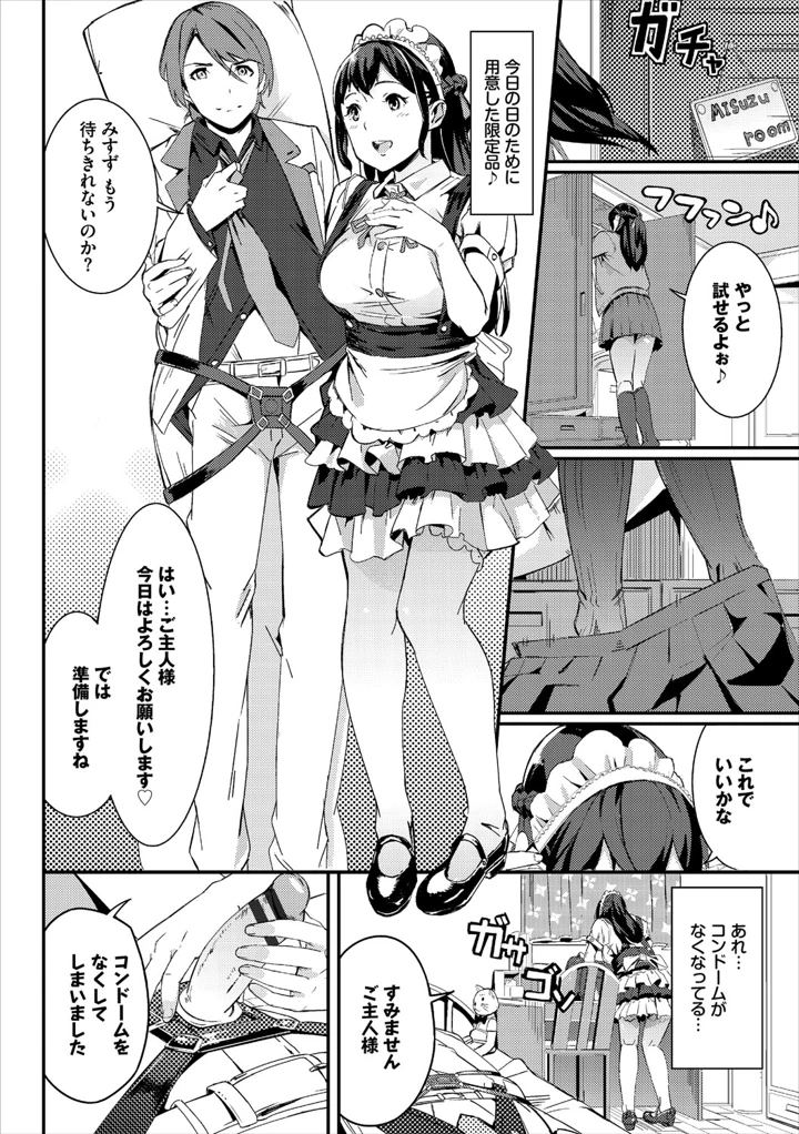 207ページ目