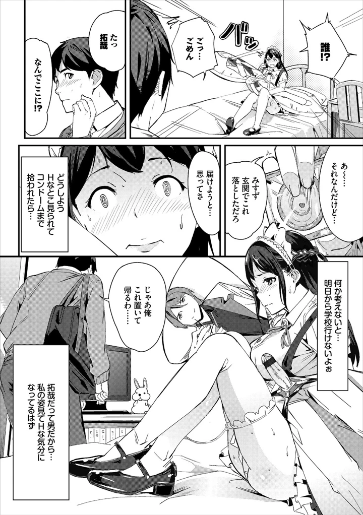 209ページ目