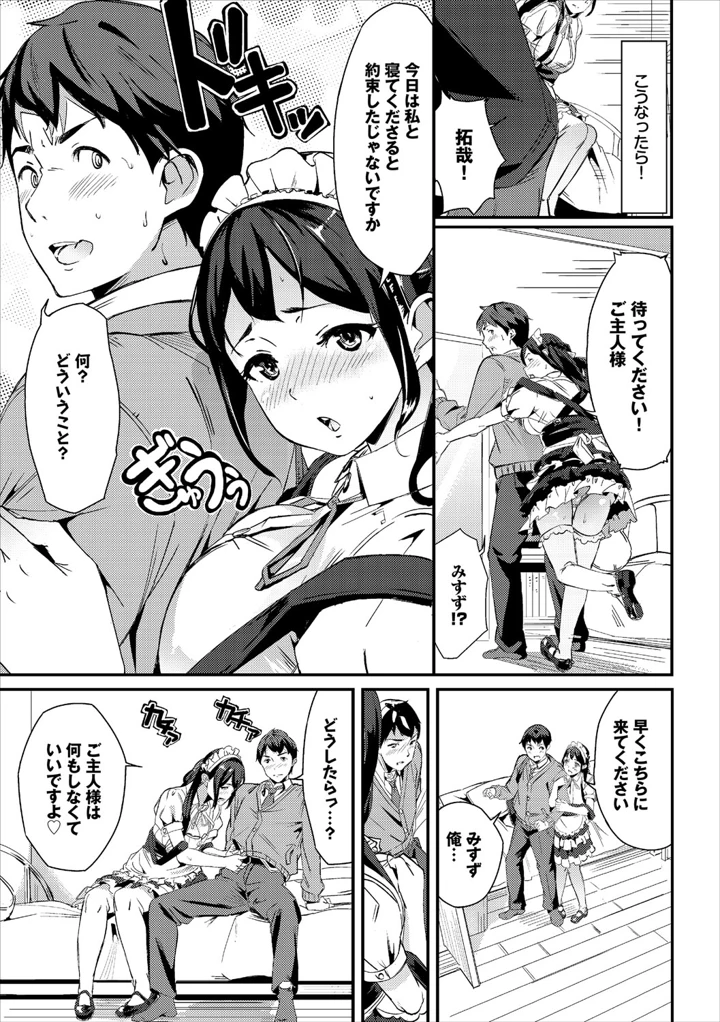 210ページ目