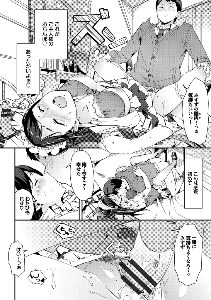 215ページ目