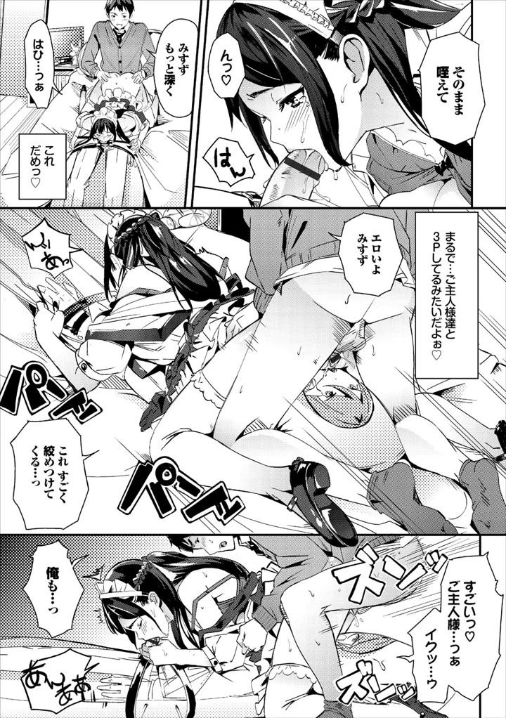 218ページ目