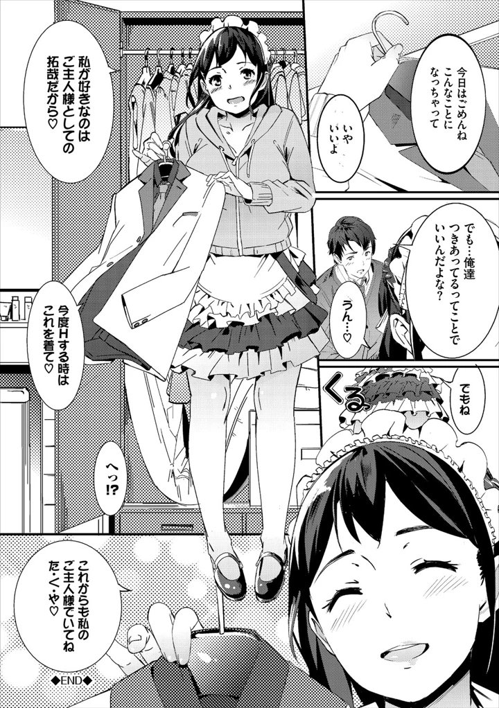 225ページ目