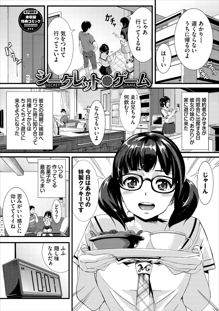 226ページ目
