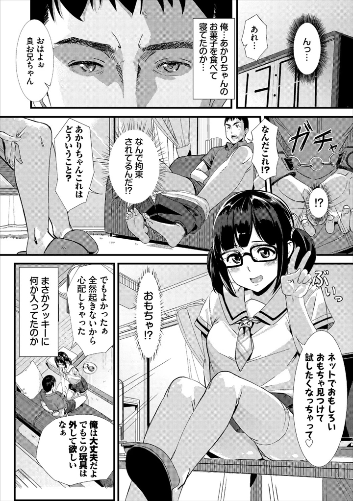 227ページ目