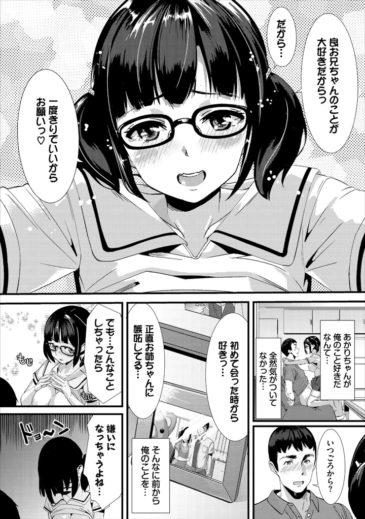 233ページ目