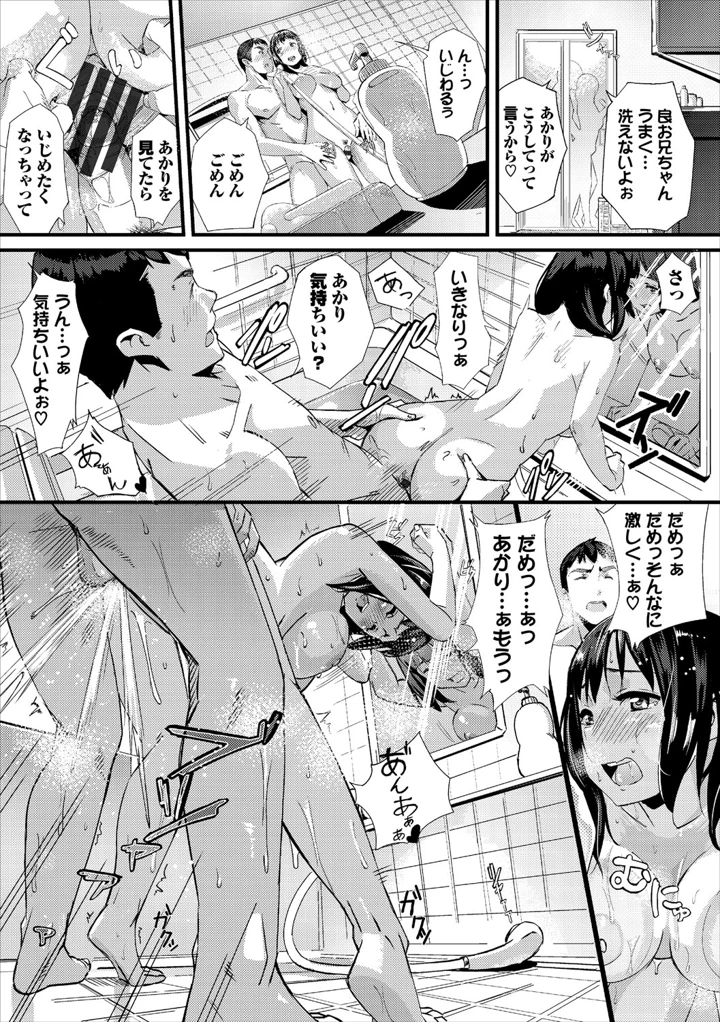 240ページ目