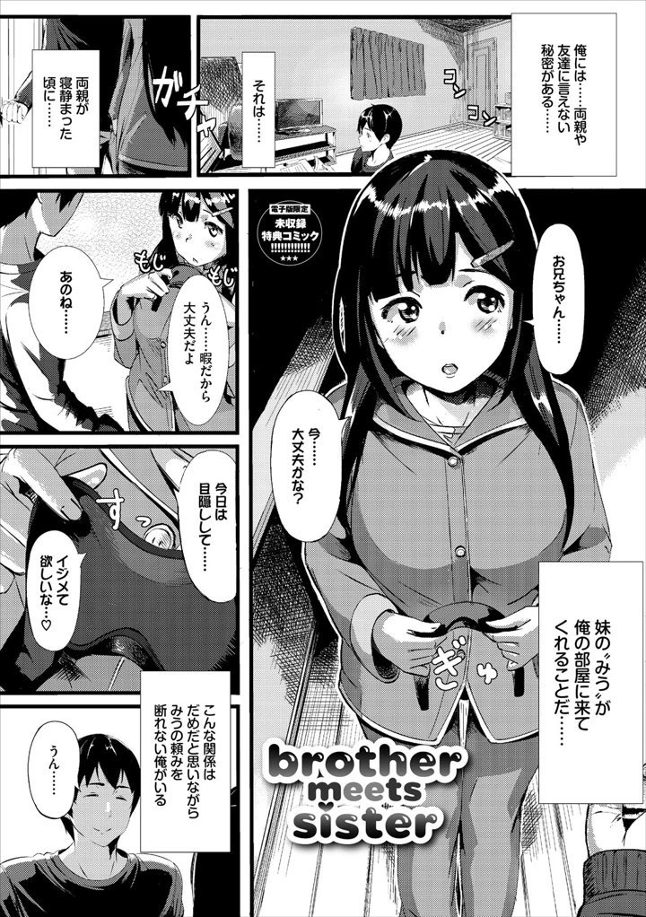 246ページ目