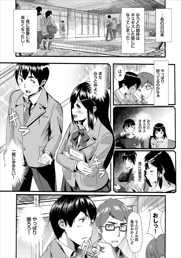250ページ目