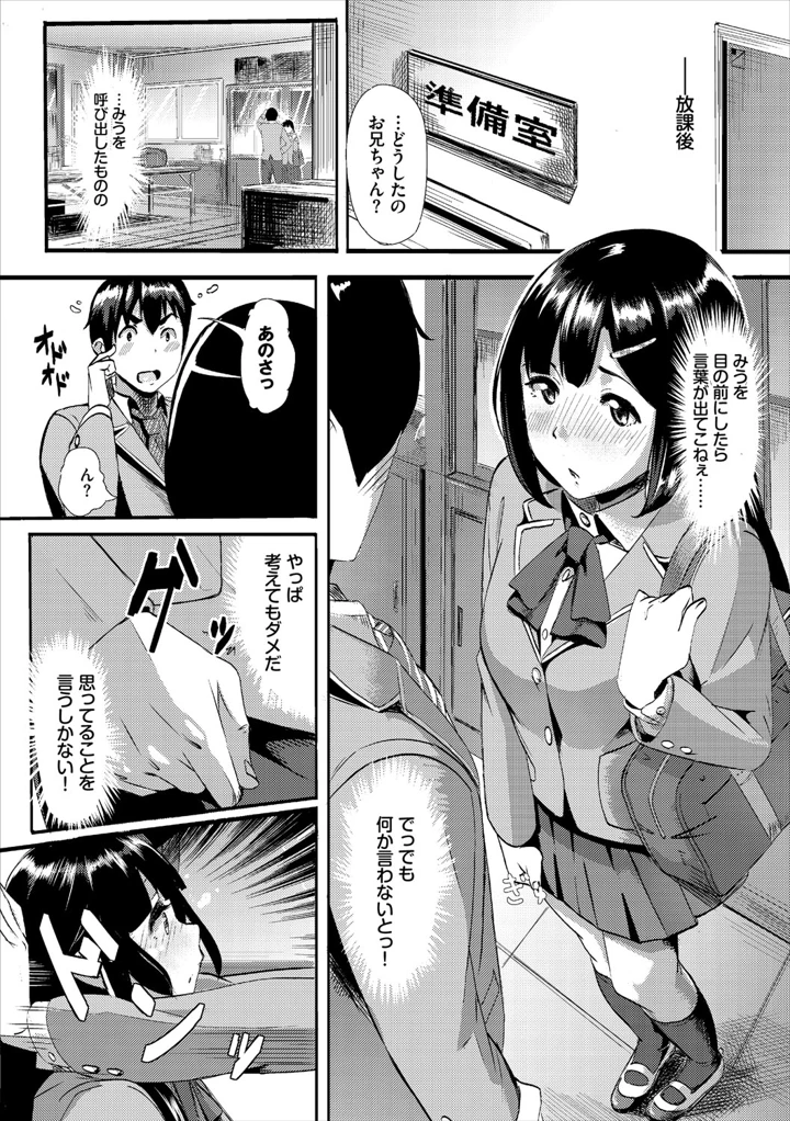 251ページ目