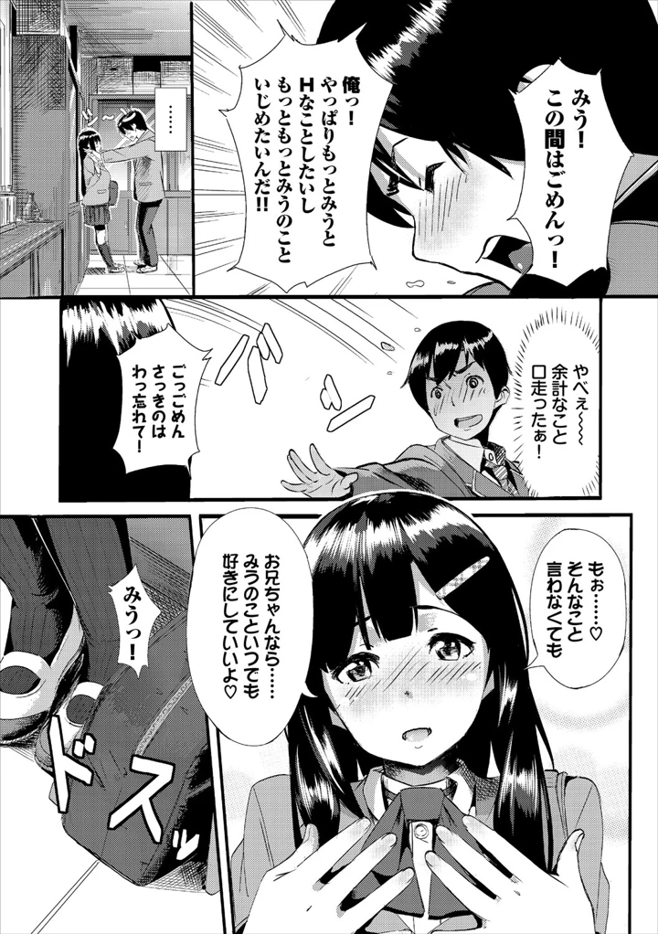 252ページ目