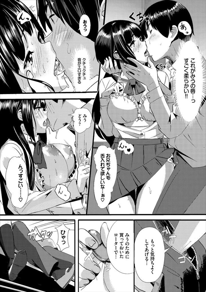 253ページ目