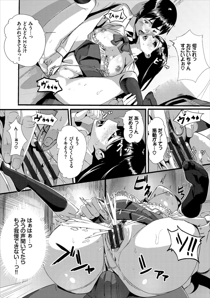 254ページ目
