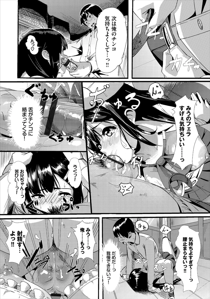 255ページ目
