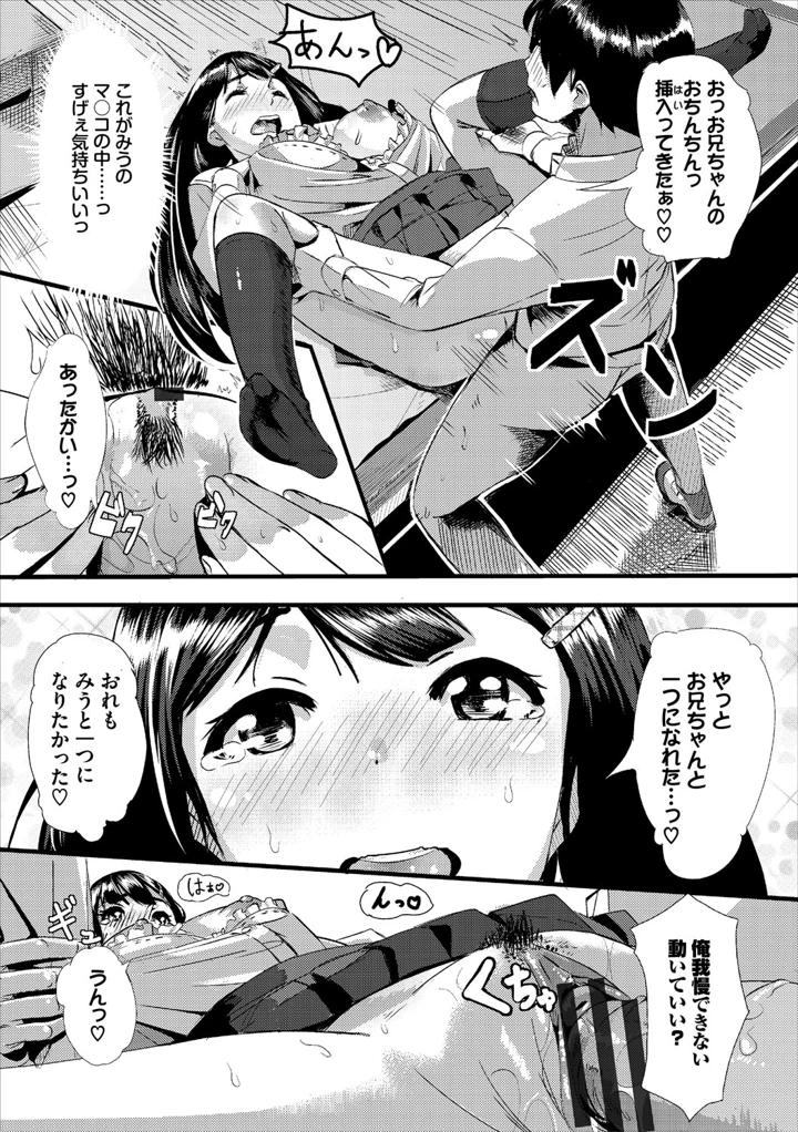 258ページ目