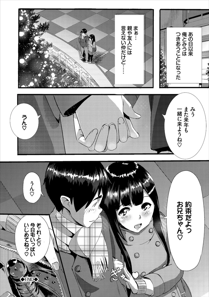 263ページ目